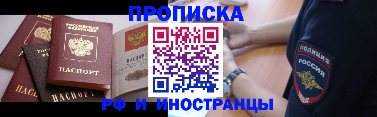 форма 3 в Александровске-Сахалинском