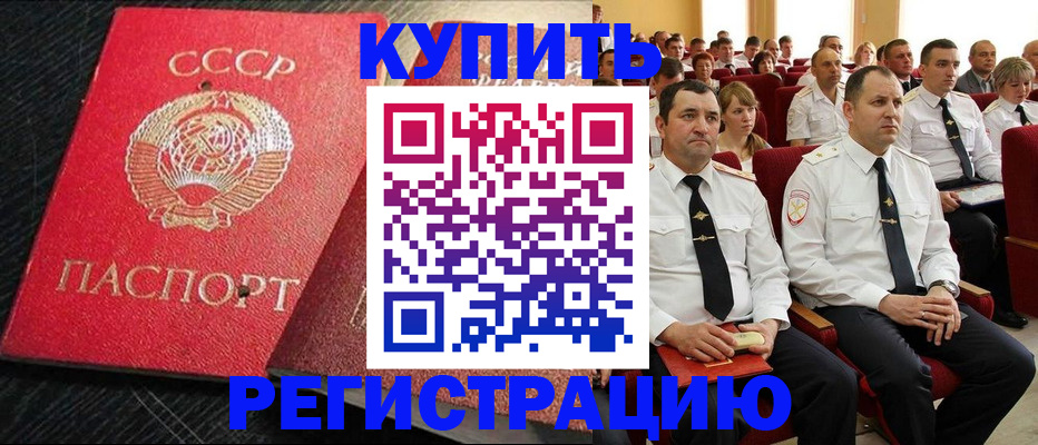 временная регистрация госуслуги в Александровске-Сахалинском